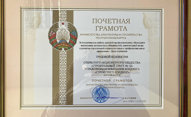 Новость
