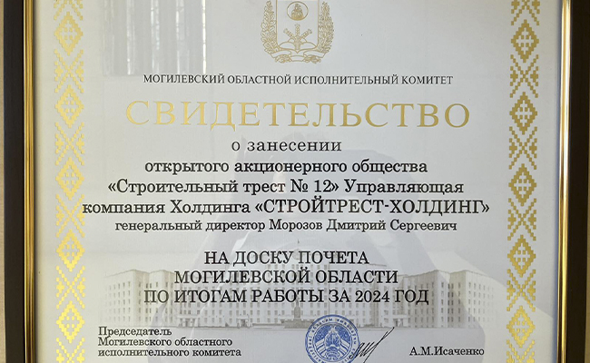 Новость