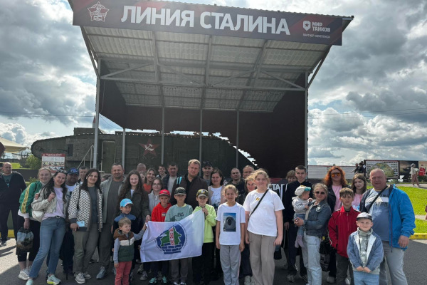 Новость