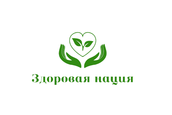 ЗДОРОВАЯ НАЦИЯ КАК ОСНОВА РАЗВИТИЯ БЕЛАРУСИ